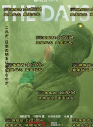 DVD 日劇【賣房子的女人的逆襲/賣房女的逆襲】2019年 歷史價格詳細信息