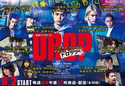 熱賣DVD 日劇【湯遊仙境】2023年日語 /中字 歷史價格詳細信息