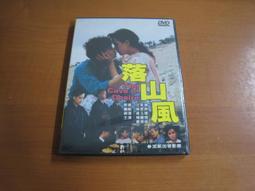 延慶寶錢品如圖所示，國慶節大放漏，有緣的來，按圖發貨 古幣 古錢 銅錢 -551 歷史價格詳細信息