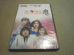 全新韓影《鬼戲語》DVD 崔尚勳 蘇珠妍 金旻奎 歷史價格詳細信息