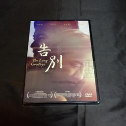 [DVD] - 別告訴她 The Farewell ( 車庫正版 ) 歷史價格詳細信息