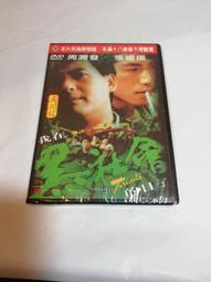 全新日影《在我和天空之間》DVD 多部未華子、岸井雪乃、美村里江、岩田剛典、鶴見辰吾、岩下尚史 歷史價格詳細信息