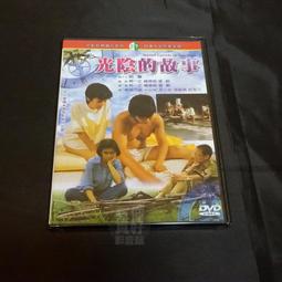 熱賣【滿350出貨】全新經典電影《雪在燒》DVD 葉全真 任達華 邵萱 王二六 歷史價格詳細信息