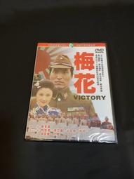 熱賣【滿350出貨】全新懷舊電影《今天不囘家》DVD 演員： 甄珍 武家麒 雷鳴 導演:白景瑞 歷史價格詳細信息