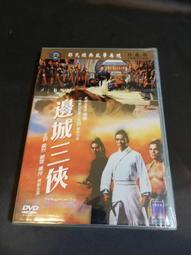 熱賣【滿350出貨】全新經典電影《黑豹天下》DVD 任達華 梁家輝 林青霞 張衛健 吳家麗 鄧光榮 歷史價格詳細信息