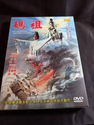 熱賣【滿350出貨】全新懷舊電影《今天不囘家》DVD 演員： 甄珍 武家麒 雷鳴 導演:白景瑞 歷史價格詳細信息