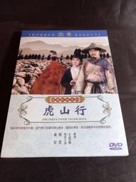 熱賣【滿350出貨】全新懷舊電影《空中小姐 》DVD 導演: 易文 演出: 葛蘭、葉楓、蘇鳳、張揚、喬宏 歷史價格詳細信息
