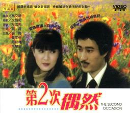 熱賣滿2件包郵 這不是手辦 櫻初音未來 動漫紙模 非成品手工 歷史價格詳細信息