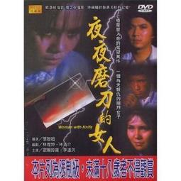 熱賣歐陽娜娜肖戰同款發裌日本無痕裌美發化妝劉海裌子ya嘴裌廠家供應滿200出貨 歷史價格詳細信息