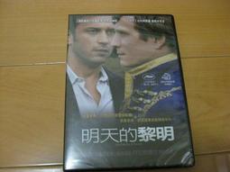 全新電影《明天過後+驚爆點》2DVD (進口炫彩3D封面)傑克葛倫霍 丹尼斯奎德 派屈克史威茲 基努李維 歷史價格詳細信息