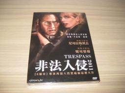 熱賣【滿350出貨】全新歐影《神廚東京壯遊記》DVD 連恩尼遜 雷夫範恩斯 羅莎蒙派克 山姆沃辛頓 比爾奈伊 歷史價格詳細信息