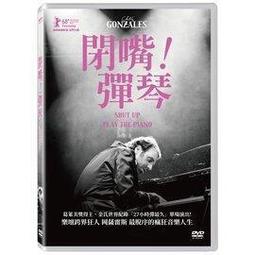 熱賣【滿350出貨】全新懷舊電影《百花公主》DVD 導 演：王天林 編 劇：狄薏 主 演：鍾情 吳家驤、蔣光超、金峰 歷史價格詳細信息