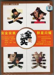 【光能美】全防護面罩LUSTER LIFE 光能• 美肌 UPF50+ 歷史價格詳細信息