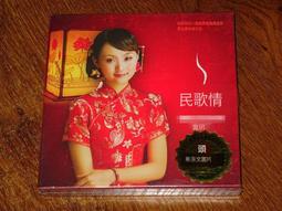 爆品 破盤價⏎ 正版發燒 新京文唱片 龔玥 心香 CD 2017新專輯 歷史價格詳細信息