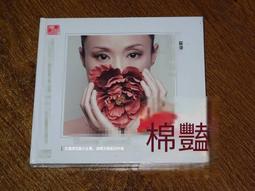 爆品 破盤價⏎ 蘇珊大媽 Susan Boyle TEN[CD] 十年精選加新歌 歷史價格詳細信息