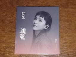 爆品 破盤價⏎ 正版戲曲碟片 淮劇  鄭巧嬌 下集 3VCD（馬秀英）盒裝 歷史價格詳細信息