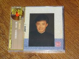 爆品 破盤價⏎長款專業剪發梳子女發剪發理發梳女士裁剪梳日本發型師梳子美發梳 歷史價格詳細信息