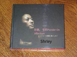 爆品 破盤價⏎ 風林唱片 萬琴之王 情有獨鐘 施坦威鋼琴（黑膠CD）正版 現 歷史價格詳細信息