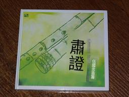 爆品 破盤價⏎ 正版風林唱片 於    萍 大提琴 金色草原  HQCD 1CD 高品質發燒碟CD 歷史價格詳細信息
