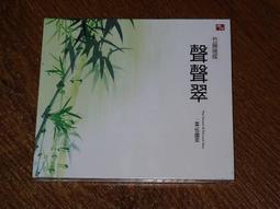 爆品 破盤價⏎竹制倒流香插檀香架家用線香香薰爐大容量接灰盤古風禪意擺件香道 露天優選商品 歷史價格詳細信息
