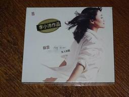 爆品 破盤價⏎ 蘇珊大媽 Susan Boyle TEN[CD] 十年精選加新歌 歷史價格詳細信息