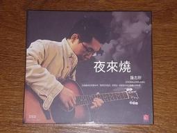 志剛家玫瑰頌玫瑰純露補水清潤爽膚水濕敷 歷史價格詳細信息