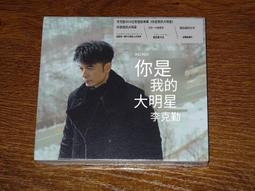 我是大明星--照片的3D動畫  /2手 歷史價格詳細信息