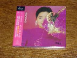 爆品 破盤價⏎ 鄧紫棋GEM City Zoo摩天動物園正式版 CD唱片專輯 歷史價格詳細信息