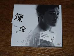 爆品 破盤價⏎  全新見描述 King Gnu/三文小說 千両役者 CD 歷史價格詳細信息