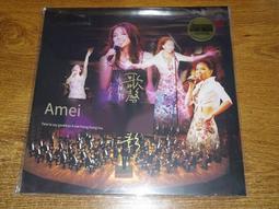 爆品 破盤價⏎ 張學友想和你去吹吹風不後悔走過1999LP黑膠唱片ARS三張同號 歷史價格詳細信息