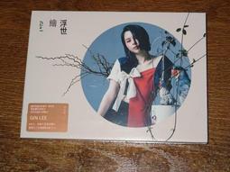 爆品 破盤價⏎李杜陶瓷盤香爐家用室內居室茶道供佛熏香爐沉香檀香香薰爐 露天優選商品 歷史價格詳細信息