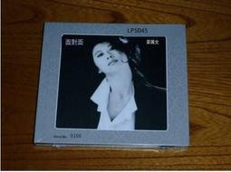 葉倩文 真心真意過一生 等 13首 飛碟 1992 CD專輯 二手 A36 歷史價格詳細信息