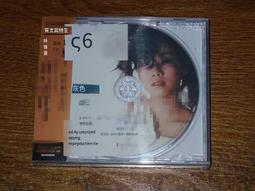 爆品 破盤價⏎ 林憶蓮 回 國粵英精選 透明膠 黑膠唱片LP專輯限量編號 歷史價格詳細信息