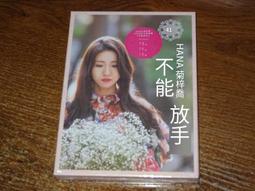 爆品 破盤價⏎ 星文正版黑膠K2HD 班得瑞:心情物語(2CD)汽車載cd音樂唱片光盤 歷史價格詳細信息