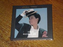 爆品 破盤價⏎ 張國榮 BEYONG 達明 四款3寸CD唱片 限量同編號 全新 歷史價格詳細信息
