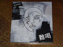 爆品 破盤價⏎ 太平洋唱片周天 陳蓉暉  弦韻中國 小提琴之聲 CD民歌發燒碟 CD 歷史價格詳細信息