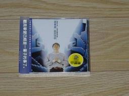爆品 破盤價⏎ 正版無比傳真 王聞 男人40四十 純銀版CD 粵語男聲HIFI純銀碟CD 歷史價格詳細信息