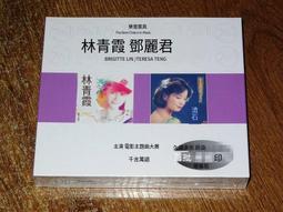 爆品 破盤價⏎ 樂道唱片  真王聞 忘記他 DSD 1CD粵語男聲金曲人聲發燒碟CD 歷史價格詳細信息