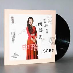 爆品 破盤價⏎ 正版黑膠 王菲 匆匆那些年2CD純音樂汽車車載cd音樂唱片光盤 歷史價格詳細信息