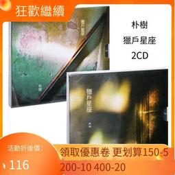 爆品 破盤價⏎樸然創意手工線香插點香器香座香托陶瓷家用香薰爐茶道擺件室內香 露天優選商品 歷史價格詳細信息