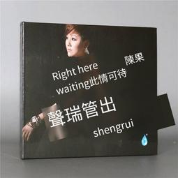 正版發燒CD碟伍佰搖滾之聲CD音響示範碟浪人情歌挪威的森林 歷史價格詳細信息