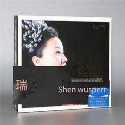 爆品 破盤價⏎ 正版人聲低音炮 趙鵬 閃亮的日子 HQCDⅡ  HQ2CD 1CD天藝高品質碟 歷史價格詳細信息