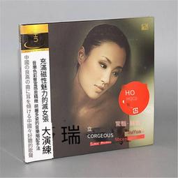 爆品 破盤價⏎ 風林唱片 萬琴之王 情有獨鐘 施坦威鋼琴（黑膠CD）正版 現 歷史價格詳細信息