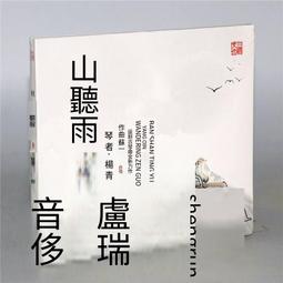 原創「聽海」壽山石7A天然白瑪瑙小眾高級灰波斯灣瑪瑙新款手錬女 歷史價格詳細信息