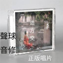 夢瑤新娘頭飾韓式氣質優雅大氣名媛禮菔網紅爆款飛蛾發釵流蘇發飾 歷史價格詳細信息