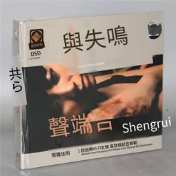 爆品 破盤價⏎ 正版 瑞鳴唱片 伶歌1+2 粉墨是夢1+2 4CD 粵劇 戲曲民樂經典CD 歷史價格詳細信息