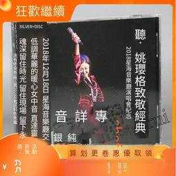 致敬經典！Skyline Shirt戶外輕量速干襯衣輕薄彈力防潑水襯衫男-心願便利店 歷史價格詳細信息