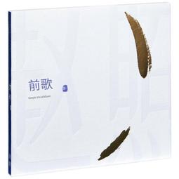 爆品 破盤價⏎ 正版  趙聰  馬久越作品 聆聽中國2精靈 2HQCD 2CD 雙碟限量編號 歷史價格詳細信息
