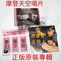 爆品 破盤價⏎發廊專業剪發梳日本美發專用紋理刻度梳理發店女發梳子發型師寬齒 歷史價格詳細信息