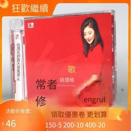 爆品 破盤價⏎ 風林唱片 萬琴之王 情有獨鐘 施坦威鋼琴（黑膠CD）正版 現 歷史價格詳細信息